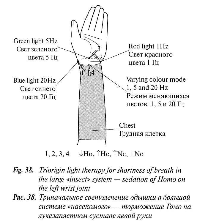 Journal_18_March07_pic38